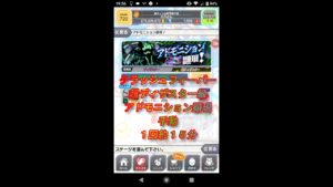 クラッシュフィーバー　超ディザスター級　クエスト　アドモニション顕現　手動　１回約１５分　【クラフィ】　【Crash Fever】