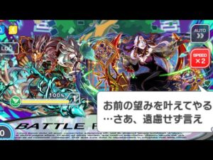 【クラフィ】ログマ フルオートでストラテジィ＆ルアー【Crash Fever】