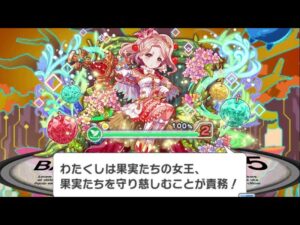 【クラフィ】ログマ フルオートで狂ウィザ アップルクイーン【Crash Fever】