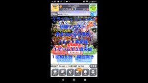 クラッシュフィーバー　団結クエスト　真虚空からの侵攻　プルート真覚醒　１ゲームで５億突破　１回約５分・周回向き　ワンパン　超簡単操作　【クラフィ】　【Crash Fever】