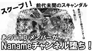 【クラフィ ゆっくり実況】あの大人気アイドルグループ「V.T.D」のメンバーが遂に当チャンネルデビュー？！