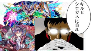 【クラフィ ゆっくり実況】スタートダッシュチケットの交換を迷ってるならこいつらと交換だ！ハロウィンキルヒホフ&シン・シロガネロード