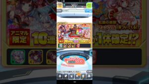クラフィフィーバー【クラフィ】スペシャルナゴ8ガチャ10連します❗コスト65確定！