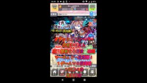 クラッシュフィーバー　団結クエスト　真・矮躯なる侵攻　攻略　マーキュリー真覚醒！　１ゲームで５億突破　１回約４分・周回向き　ワンパン　超簡単操作　【クラフィ】　【Crash Fever】