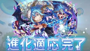 【クラフィ】進化適応リムルで未来を見据えろ！【Crash Fever】