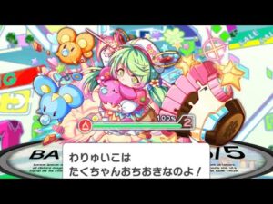 【クラフィ】ログマ フルオートで狂ウィザ ロリータ・ハッピー【Crash Fever】