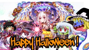 【クラフィ ゆっくり実況】ハッピーハロウィン！！進化適応したハロウィン版コッククロフトちゃんを使ってみた！