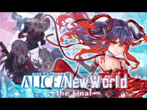 「ALICE/New World」長編ストーリー　最終章ティザーPV
