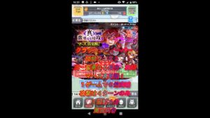 クラッシュフィーバー　団結クエスト　真・蛮勇なる侵攻　攻略　マーズ真覚醒！　１ゲームで５億突破　攻撃は４ターンのみ　１回約４分・周回向き　ワンパン　超簡単操作　【クラフィ】　【Crash Fever】