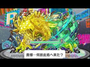 【クラフィ】ログマ フルオートで亜種-Y クレイヴ顕現【Crash Fever】