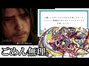 【クラフィ ゆっくり実況】2年前に実装されたコスト65ユニット「ロキCMR-TN」は現在も通用するのか？！するわけないだろ！