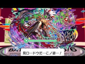 【クラフィ】ログマ フルオートでアヴァリス顕現【Crash Fever】