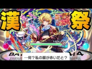 【クラフィ】ログマ フルオートで狂ウィザ ヤング【Crash Fever】