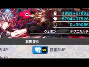 【クラフィ】ロンギヌス最強伝説②【Crash Fever】