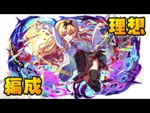 【クラフィ】ユエの理想編成【Crash Fever】