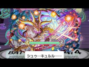 【クラフィ】フルオートで亜種-Y インピュァ顕現【Crash Fever】