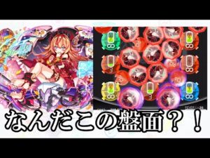 【クラフィ ゆっくり実況】盤面チャージパネル祭り！クラコン祭ユニット「ビオ」を使って大暴れしてみた！
