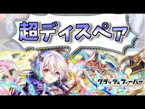 【クラフィ】ノとユリで超ディスペァ【ゆっくり】