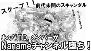 【クラフィ ゆっくり実況】デビューから2年・・・元Gamewith評価10点の大人気アイドル「V.T.D.クーロン」は今！！