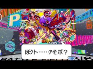 【クラフィ】ログマ フルオートでフォージェリィ顕現【Crash Fever】
