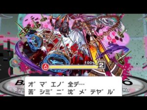 【クラフィ】ログマ フルオートで超ディザ フォルタ顕現【Crash Fever】