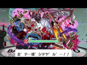 【クラフィ】フルオートで超ディザ フォルタ顕現【Crash Fever】
