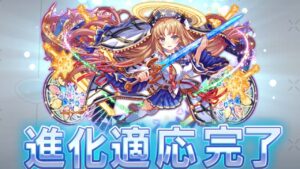 【クラフィ】ママみ溢れる進化適応シュヴァリエ【Crash Fever】