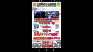 クラッシュフィーバー　ディザスター級　クエスト　亜種-R　サクリファイス顕現　潜在能力解放ログマ６先頭配置　完全自動・放置　フルオート　１回約９分・周回向き　【クラフィ】