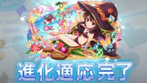【クラフィ】進化適応 水着めぐみんでALICEを穿て！【Crash Fever】