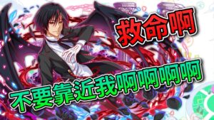 【CF須羽】其實這次「關於我轉生成迪亞布羅的這檔事」的合作轉蛋對吧！哪可能抽成這樣啊！！