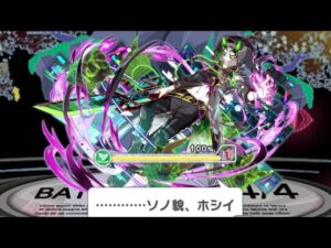 【クラフィ】ログマ フルオートで超ディザ ペルソナ顕現【Crash Fever】