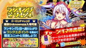 【クラフィ】ウォーカーチャレンジ 初見配信【Crash Fever】