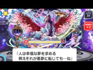 【クラフィ】フルオートで超ディザ ナイトメア顕現【Crash Fever】
