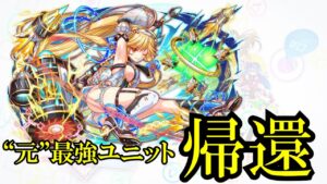 【クラフィ ゆっくり実況】元最強ユニットの「ファラデー」が進化適応して帰ってきたので新ディザスターで腕試し！！