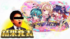 【クラフィ ゆっくり実況】第１回クラッシュフィーバー！チキチキこれ使ってみたかってん！絶対に強いユニット選手権！！