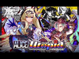 【クラフィ】ALICE/Utopia 1st フルオート【Crash Fever】