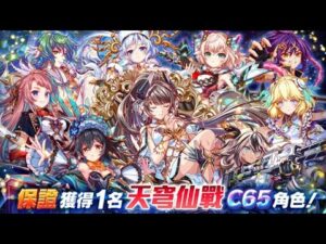 【CF須羽】身為一個抽卡天選之人！！20抽+票卷肯定是什麼輕鬆畢業對吧！有夢最美！