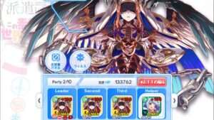 【クラフィ】草アクア様で亜種ブラスフェミー フルオート【Crash Fever】