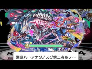 【クラフィ】フルオートで超ディザ テホム顕現【Crash Fever】