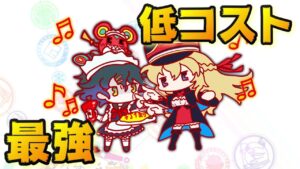 【クラフィ】サリエリつんつんモツがぶっこわれている件【Crash Fever】
