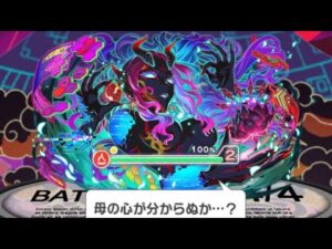 【クラフィ】フルオートでケィヂ顕現【Crash Fever】