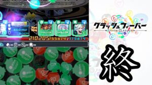 UNEI、てめぇは俺を怒らせた。クソ高難易度にはクソつよユニットで鉄槌を。VS.超ディザスター級「テホム顕現！」【クラフィ ゆっくり実況】