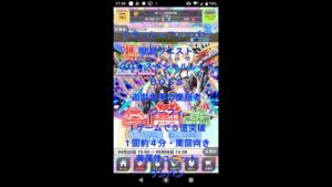クラッシュフィーバー　団結クエスト　ＧＧ★スペシャルレイドＢＯＳＳ　攻略　Ｌｖ１　遊戯世界の慶祝者　ジーフィ　黄属性ユニット　１ゲームで５億突破　１回約４分・周回向き　ワンパン　【クラフィ】