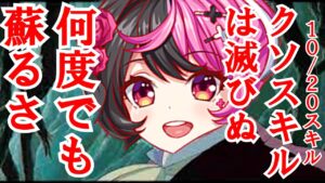 えぇ？！今のクラフィでスキルターン20のユニットが！？新ユニット「ペンローザ」を使ってみる【クラフィ ゆっくり実況】