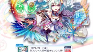 【クラフィ】ログマ フルオートで狂ウィザ リリース2500日突破記念交換所クエスト【Crash Fever】