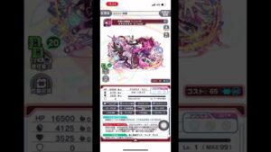 #クラフィ #クラッシュフィーバー 『クラフィ』ペンローザ50連確定まで回してみた【記念ガチャ】