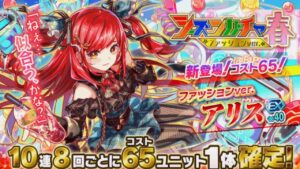 【クラフィ】アリスを狙って80連【ゆっくり】