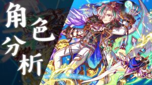 【CF須羽】日版劇情新篇章！！ALICE/Utopia 轉蛋到底該不該抽呢？？！！