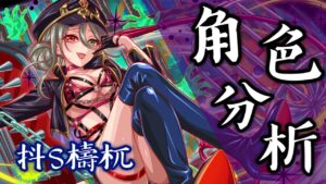 【CF須羽】超級連發直傷炮!!!台港澳六周年抖S版檮杌!!技能全解析!!