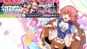 【クラフィ】ログマ フルオートで プリズマ☆イリヤ交換所クエスト【Crash Fever】